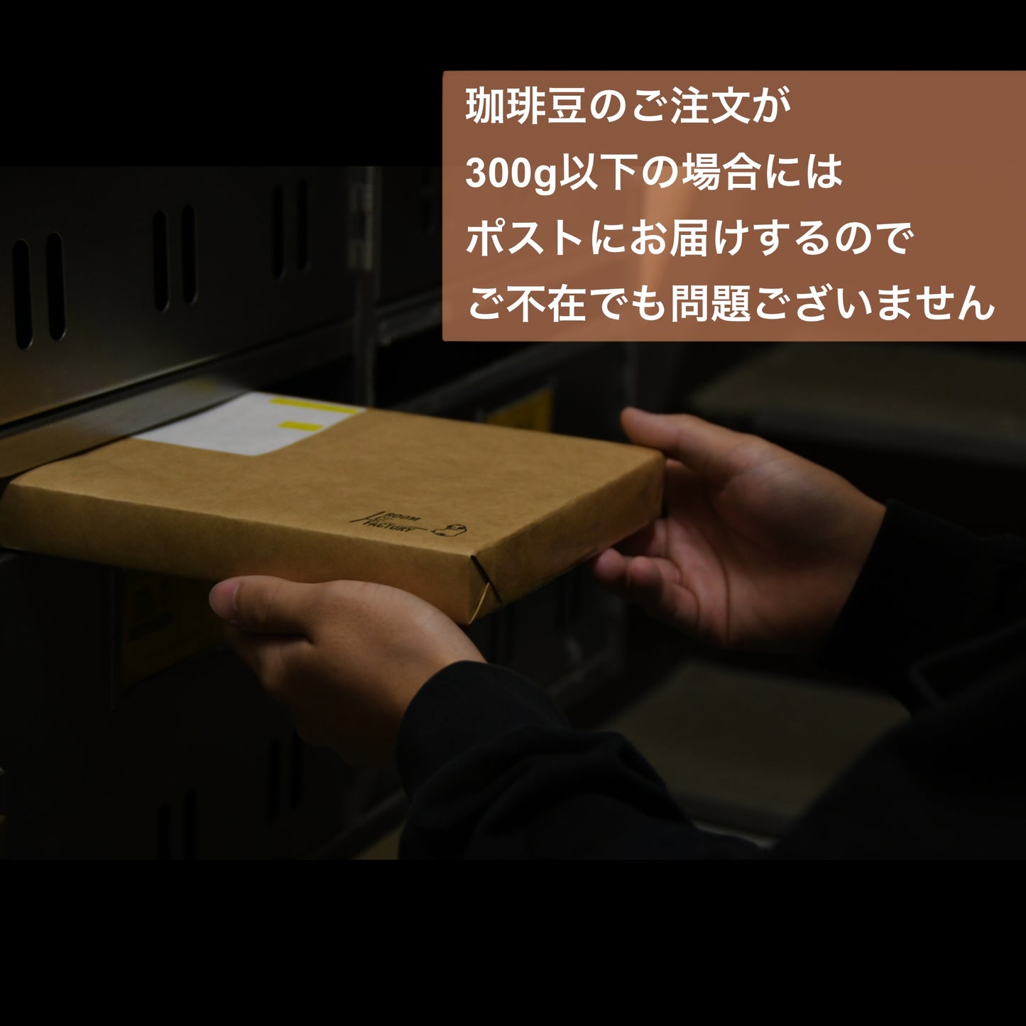 【ブレンド】アイスコーヒーブレンド