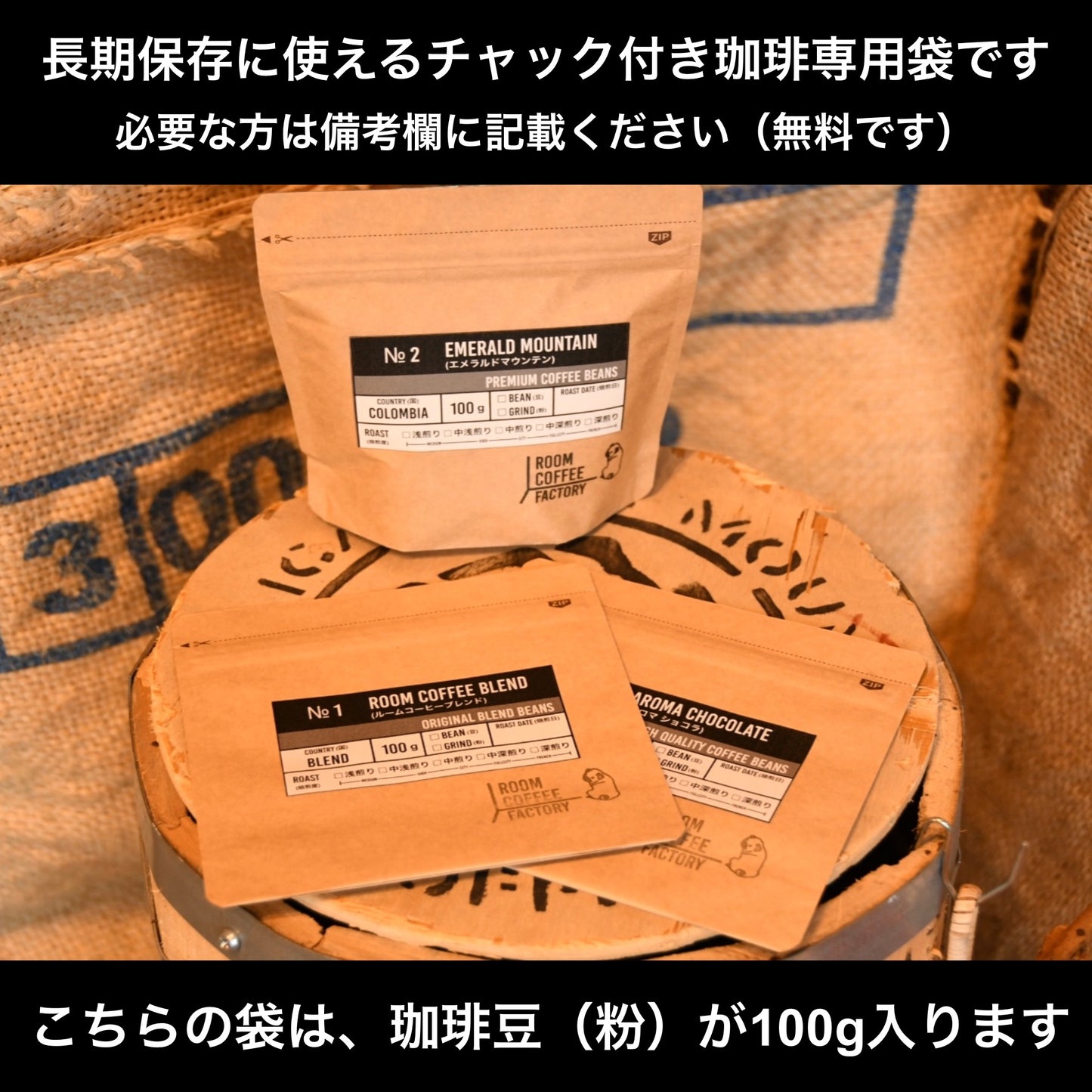 【ブレンド】アイスコーヒーブレンド