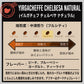 【エチオピア】イルガチェフ チェルベサ ナチュラル(数量限定)